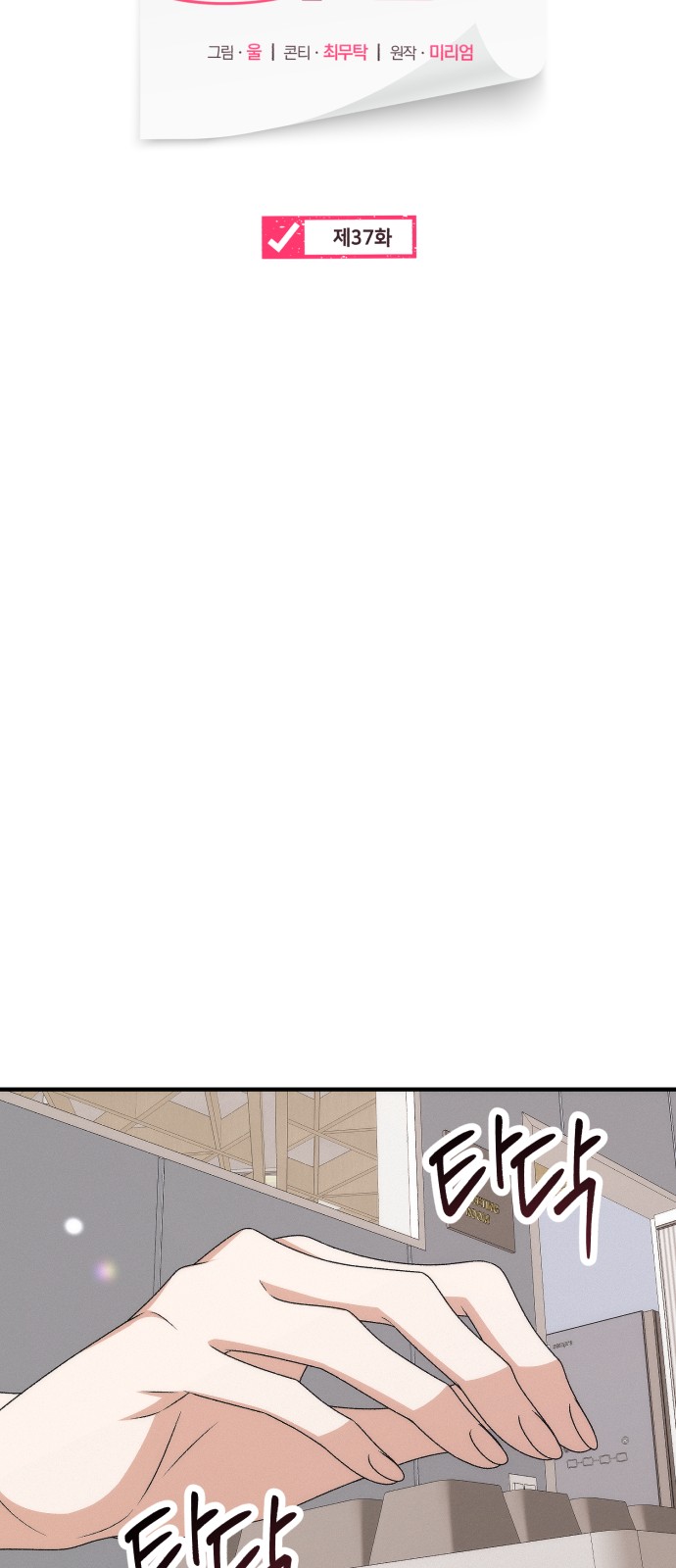 44 페이지