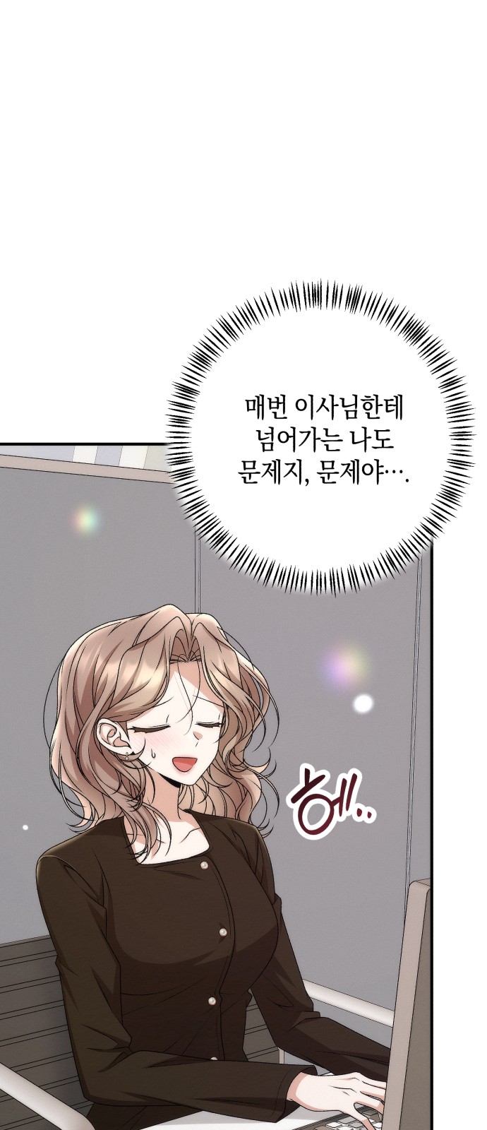 50 페이지