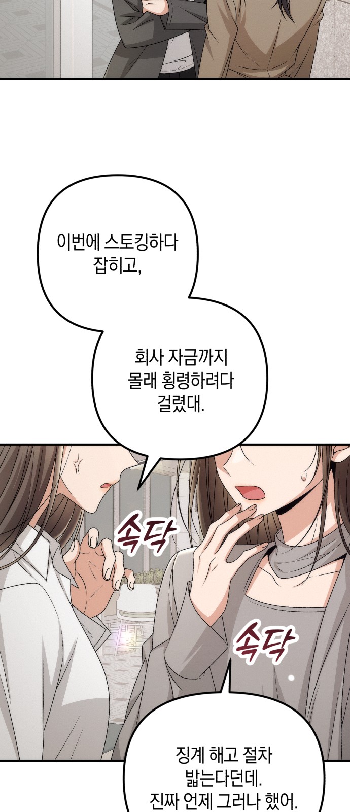 54 페이지