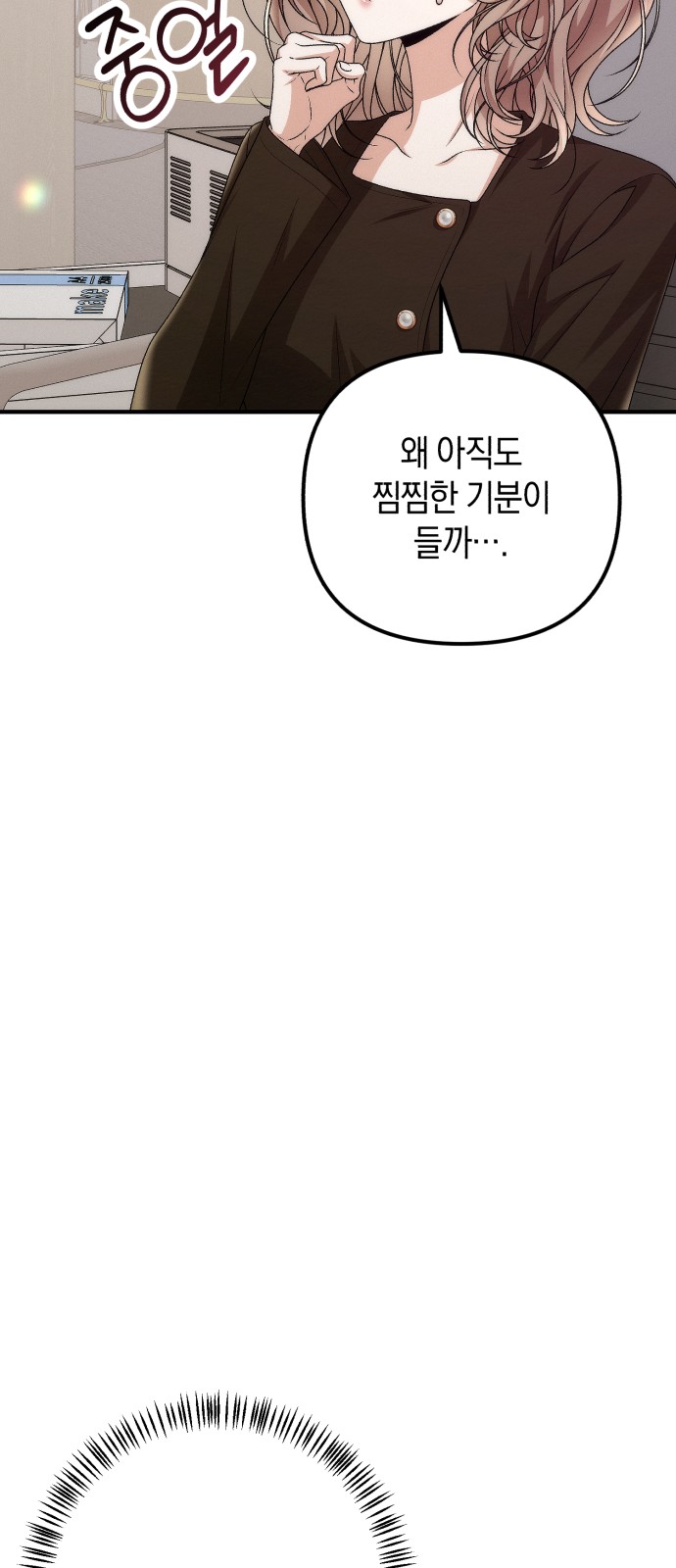 59 페이지