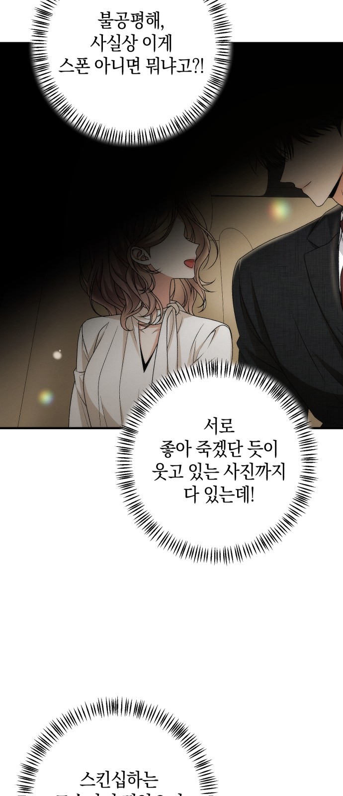 64 페이지