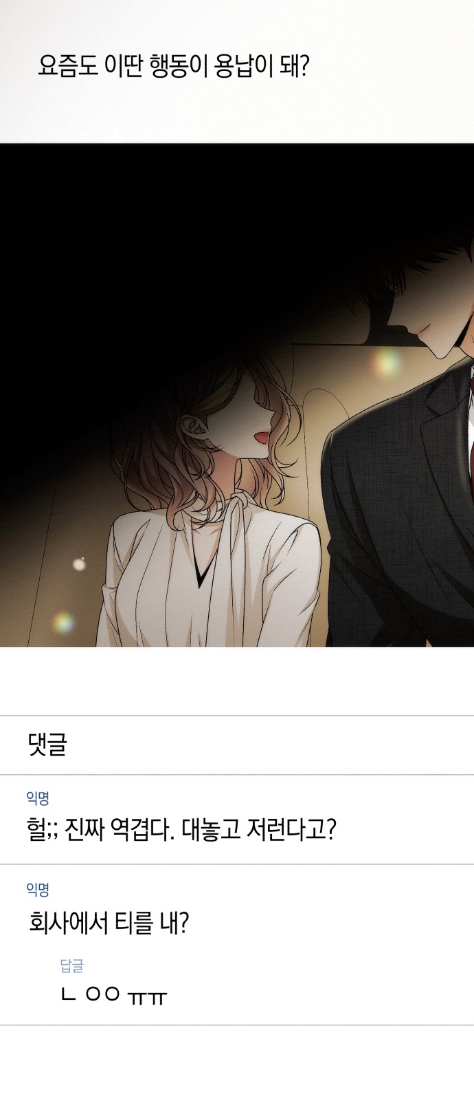69 페이지