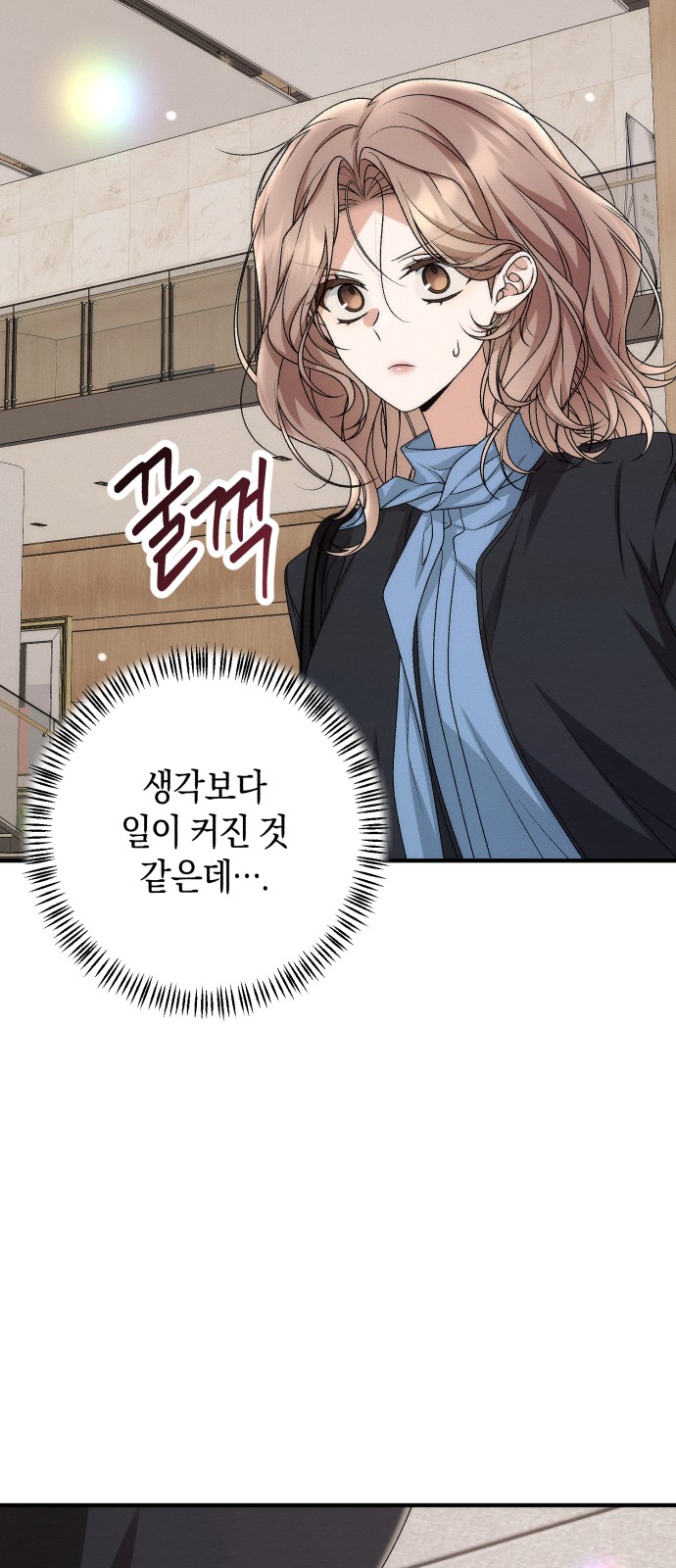 26 페이지