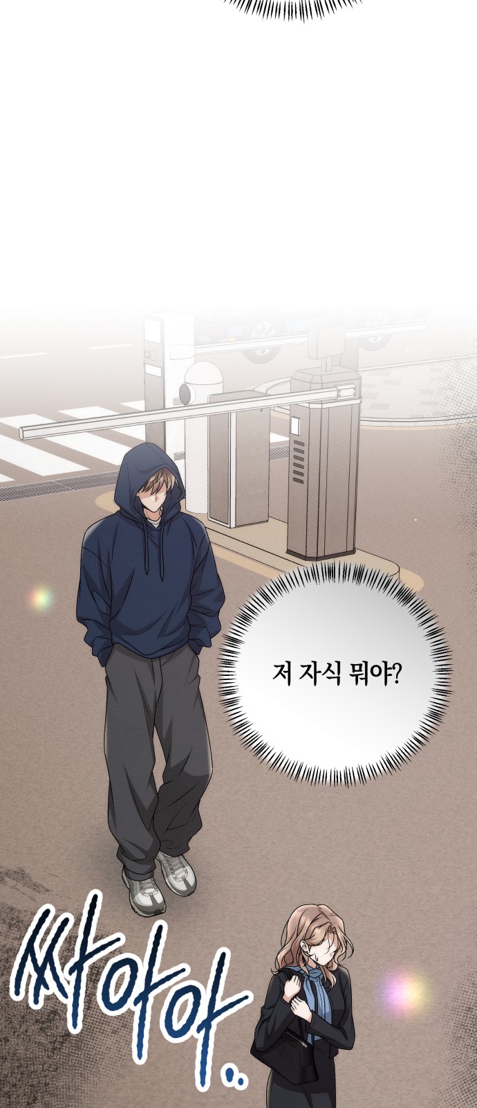 35 페이지
