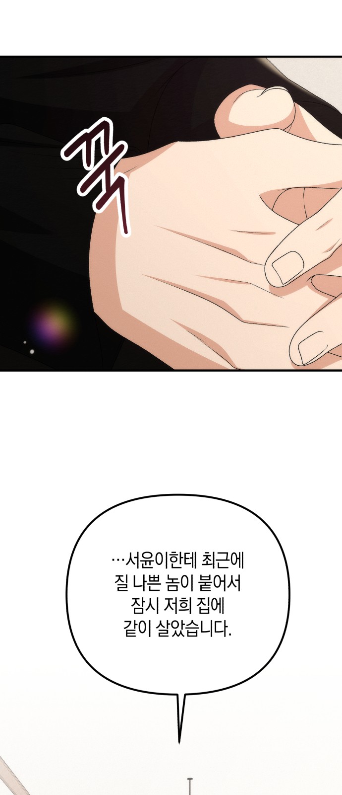 49 페이지