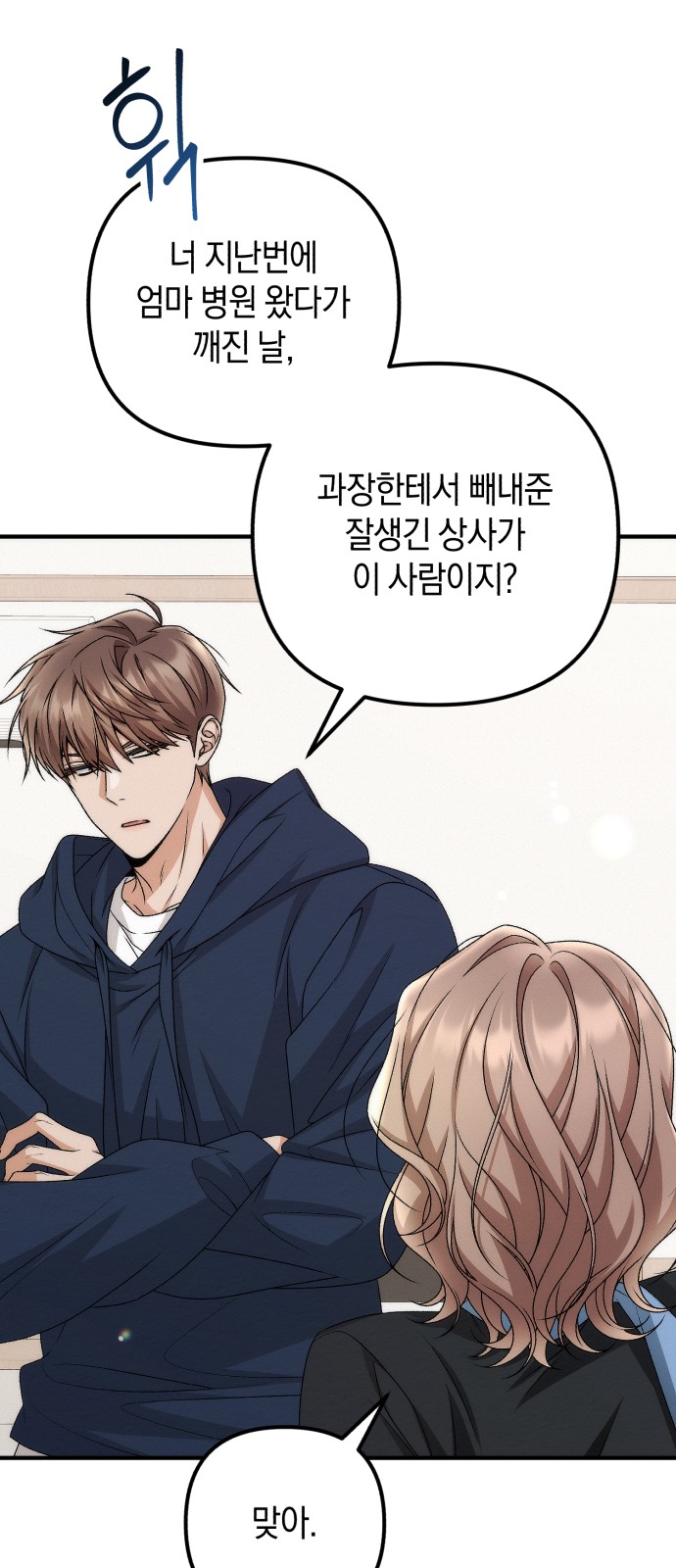 54 페이지