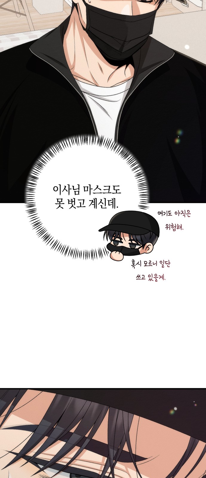 64 페이지