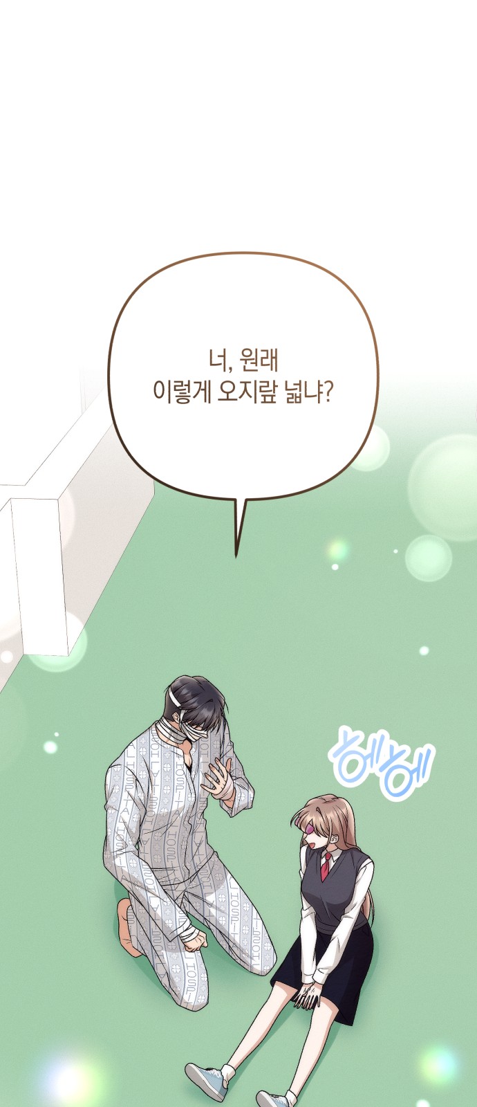 23 페이지