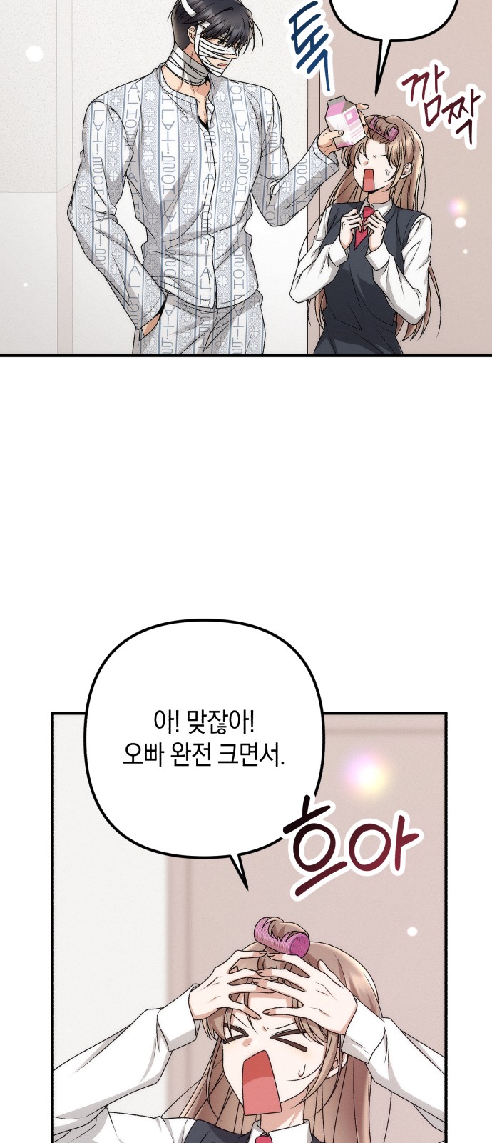 30 페이지