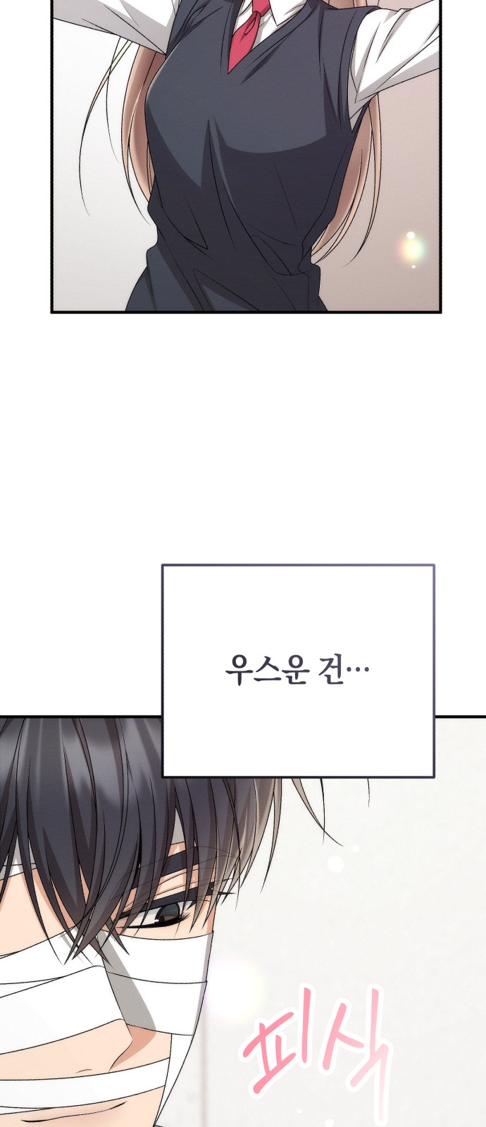 31 페이지