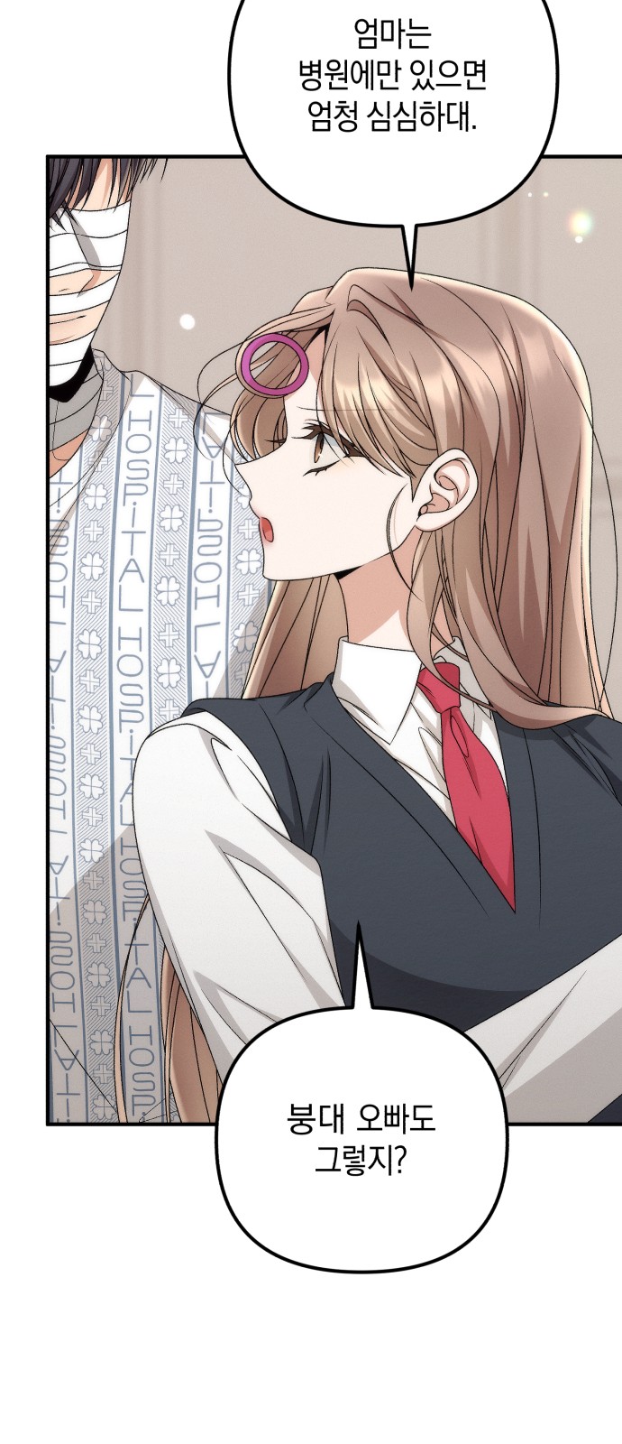 50 페이지