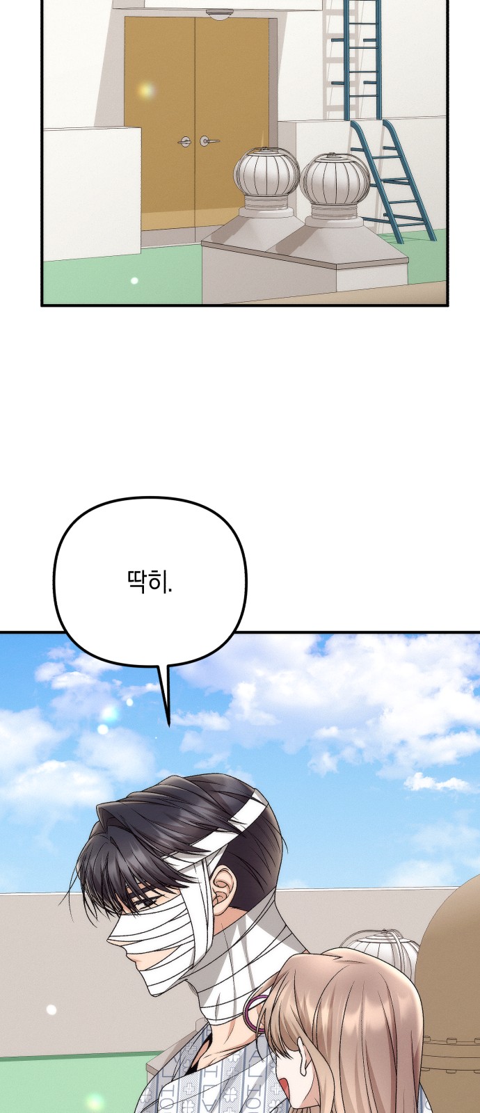 54 페이지
