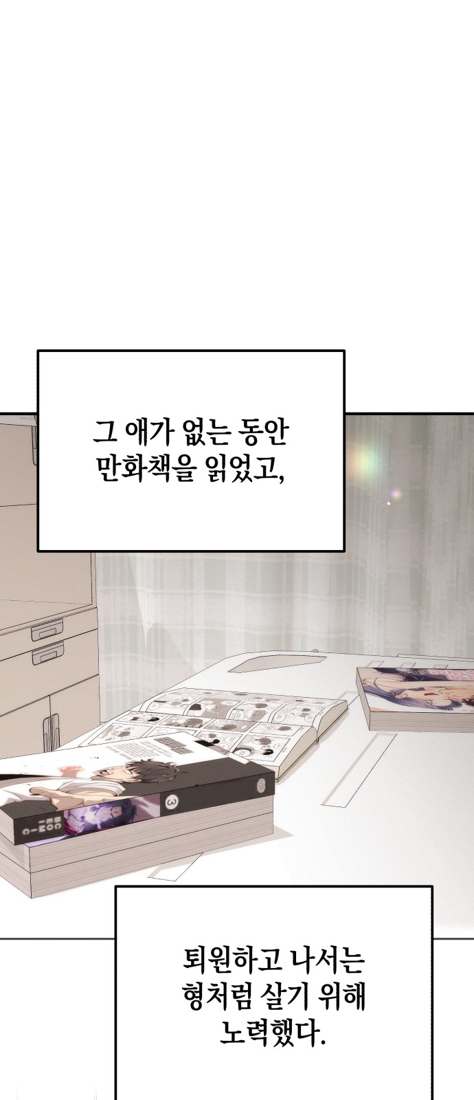 64 페이지