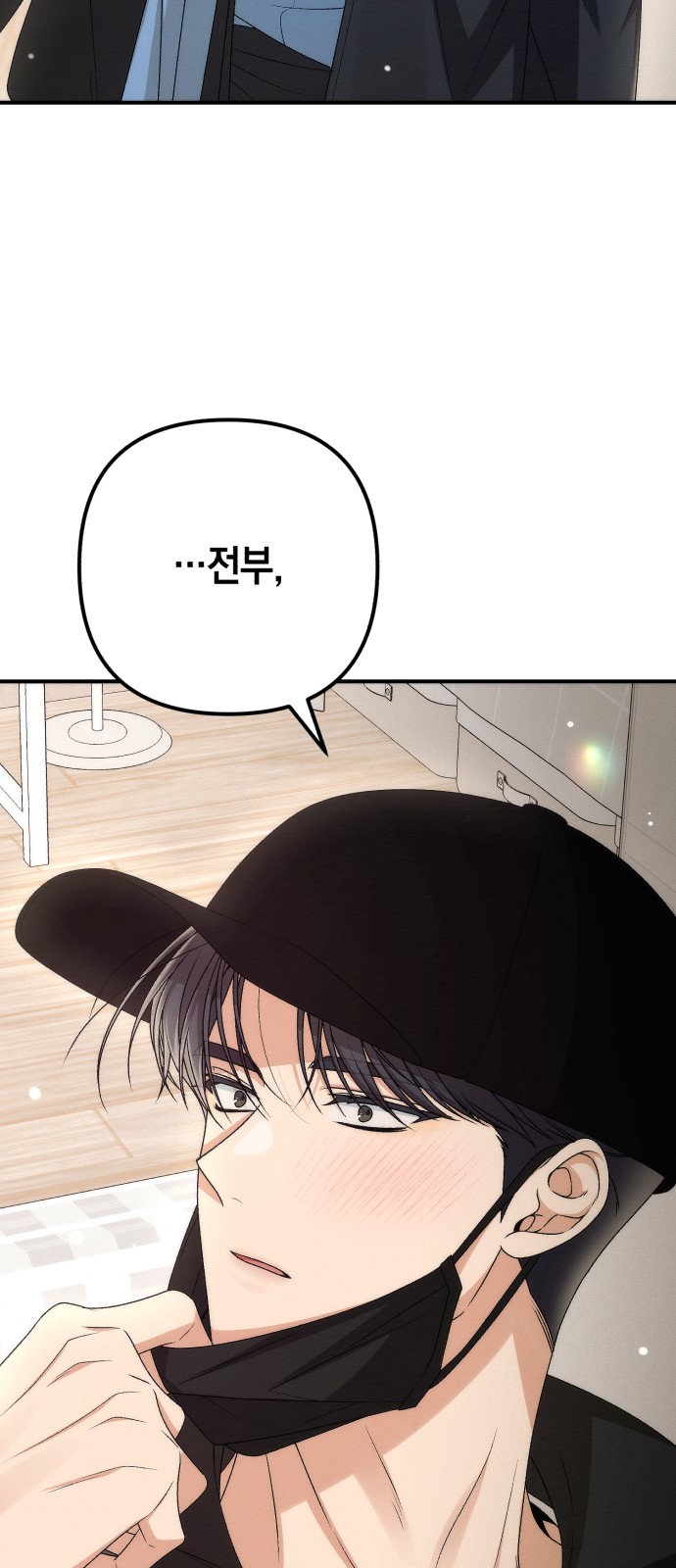 75 페이지