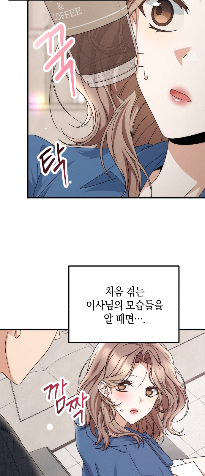 16 페이지