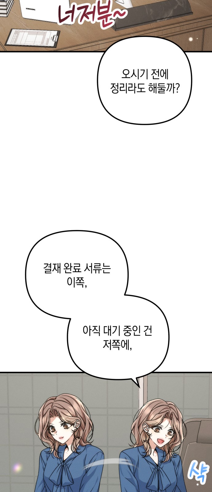 22 페이지