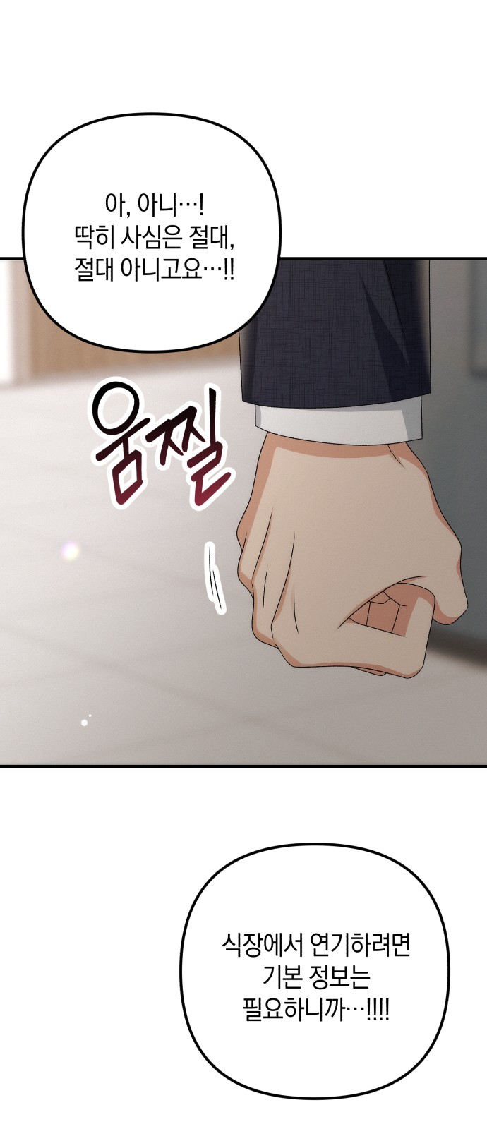 35 페이지