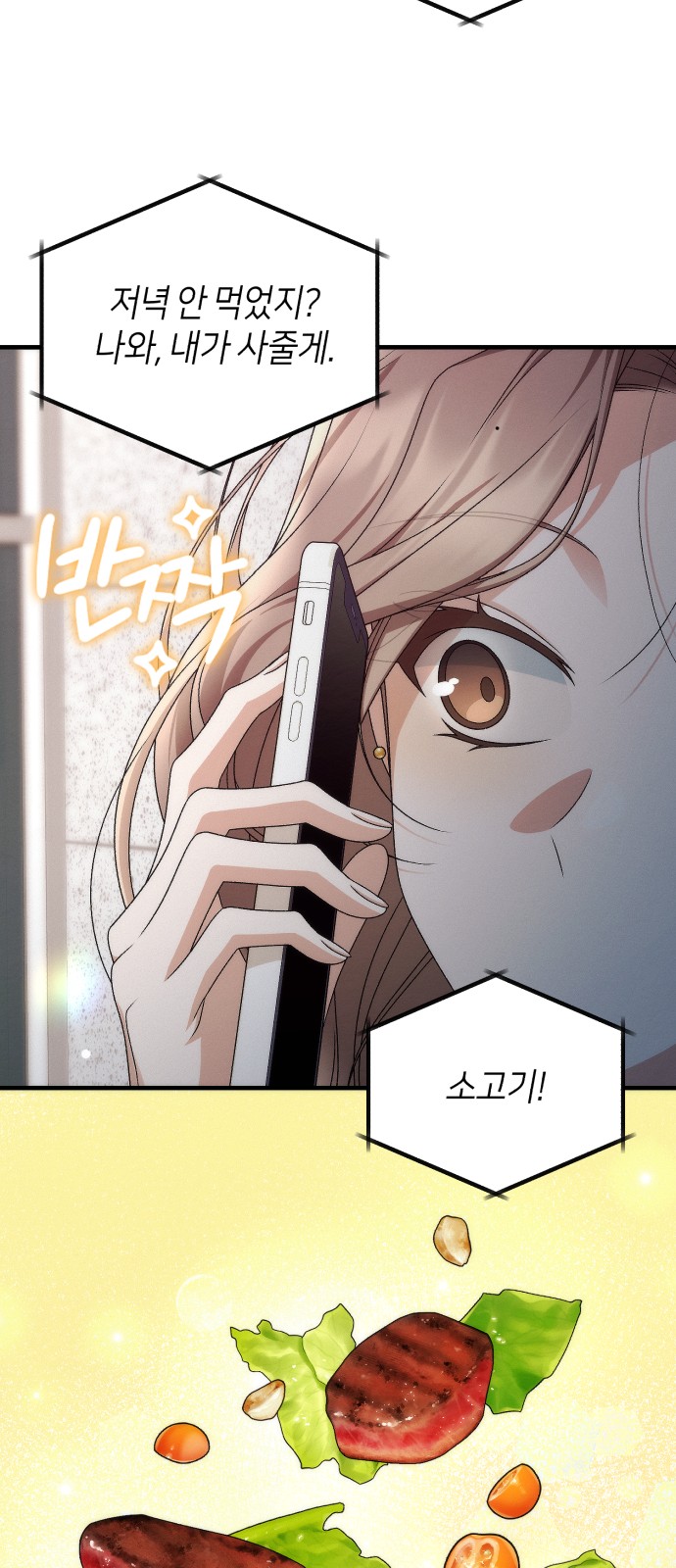 59 페이지