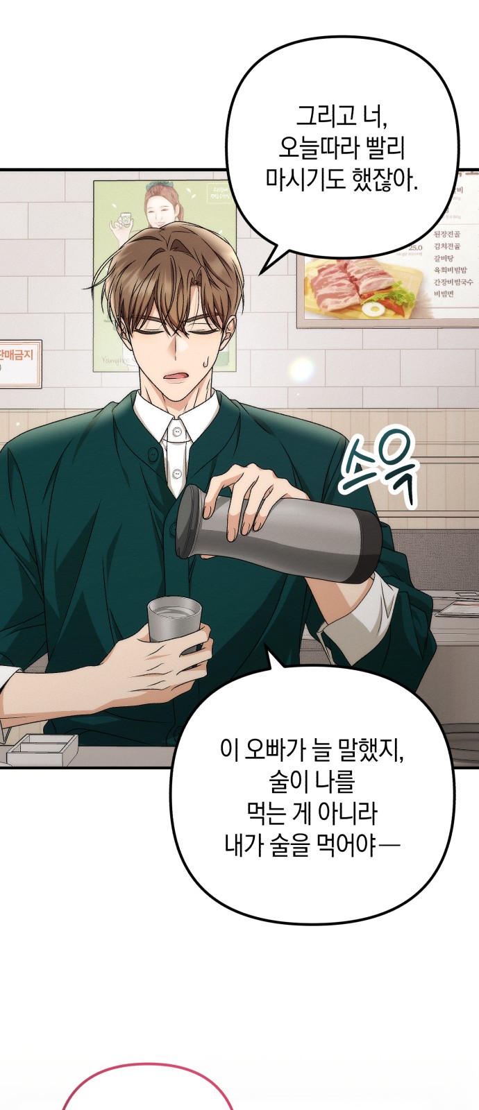 65 페이지
