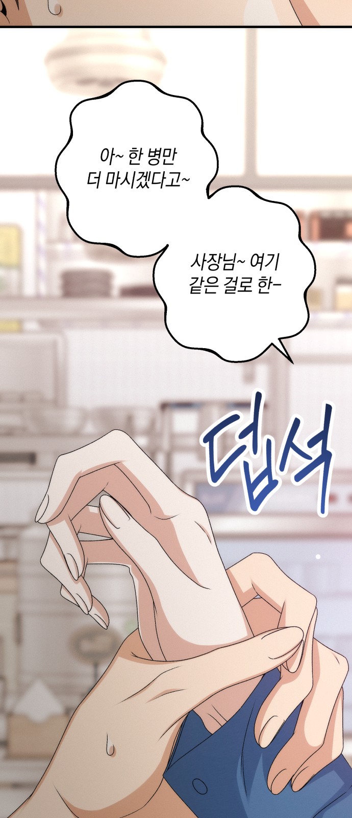 71 페이지
