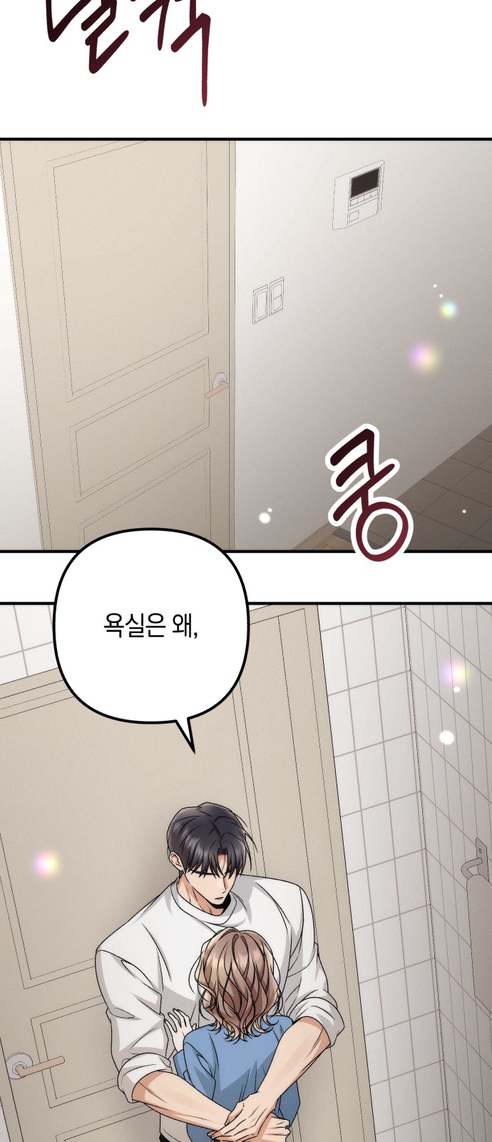 55 페이지