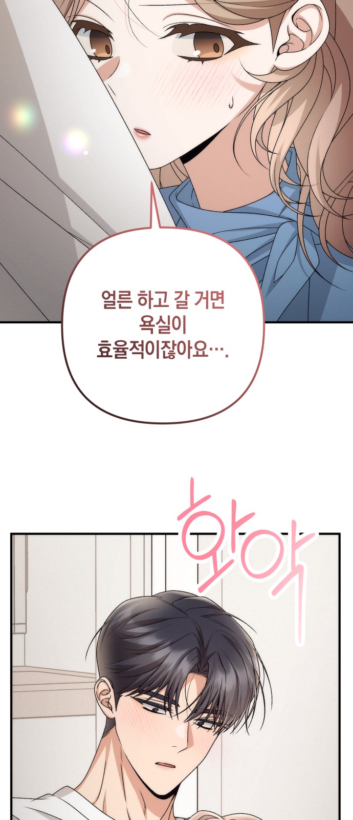 58 페이지