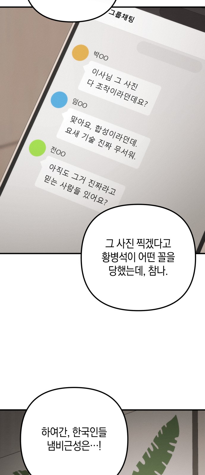63 페이지