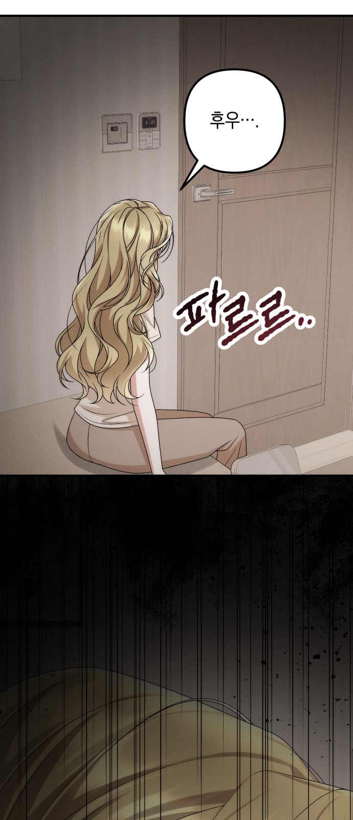 66 페이지