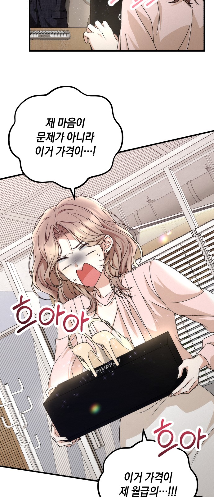 31 페이지