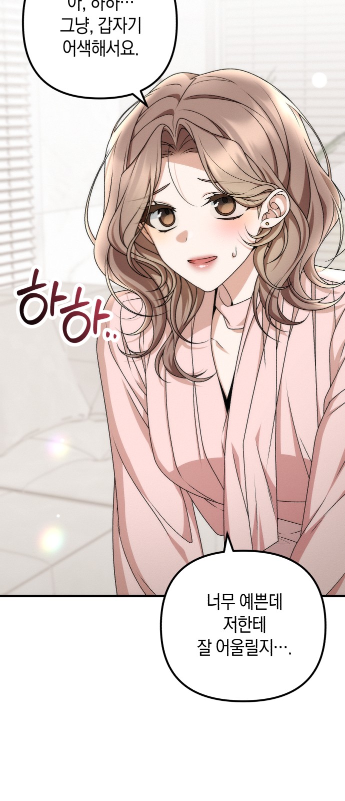 44 페이지