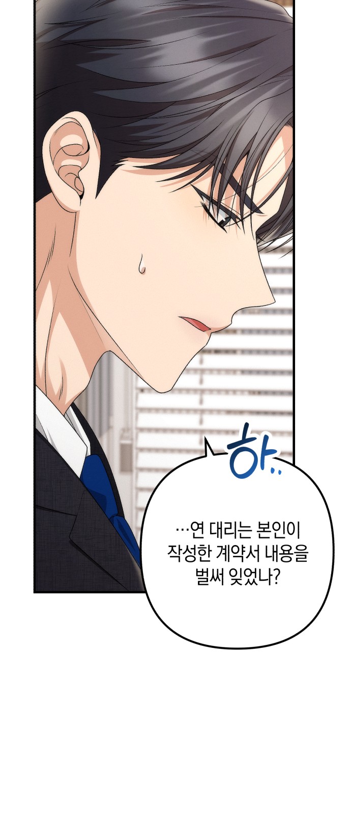 49 페이지