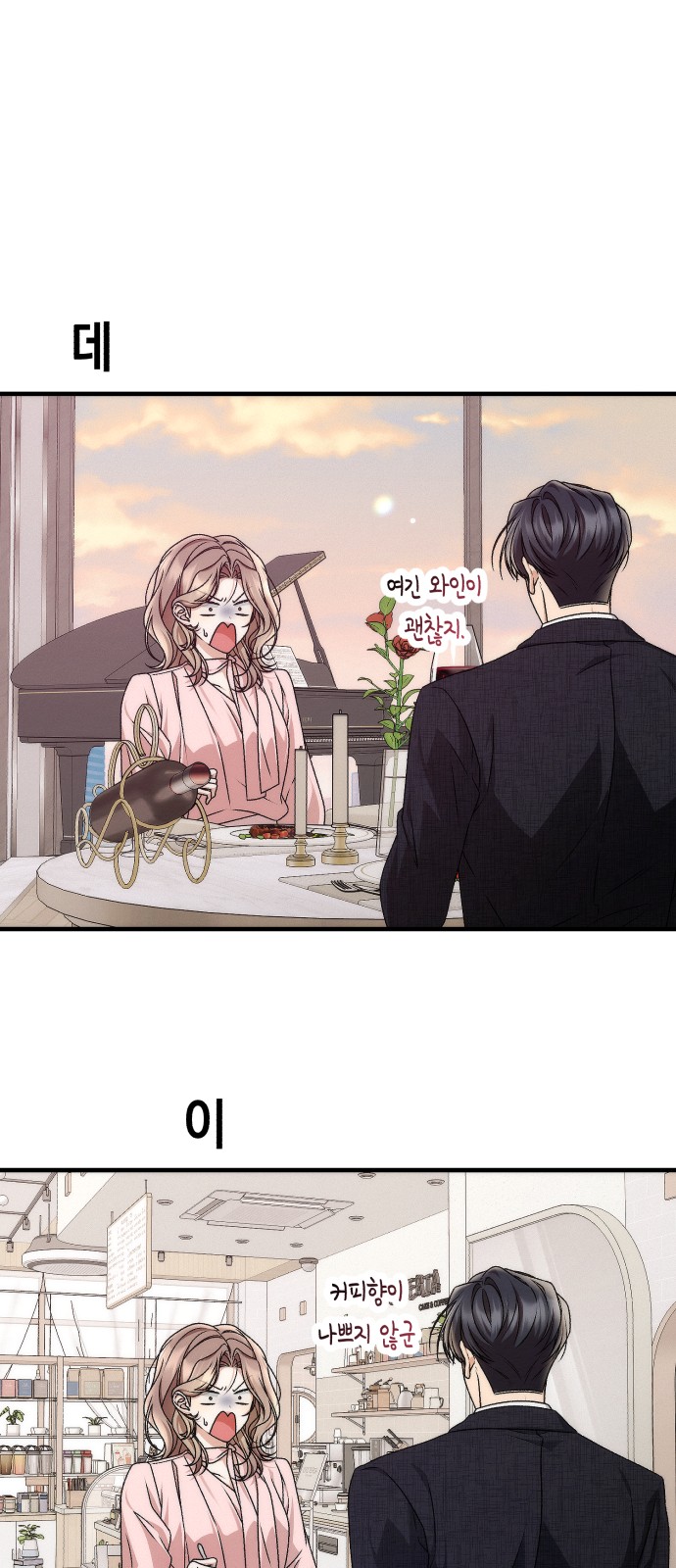 53 페이지