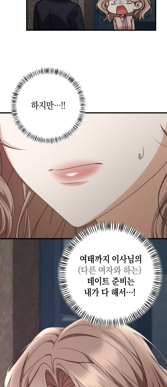 55 페이지