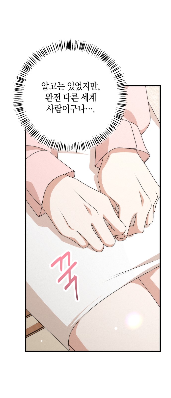 24 페이지