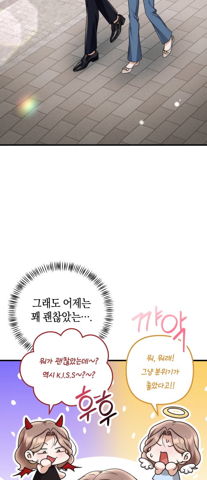 54 페이지