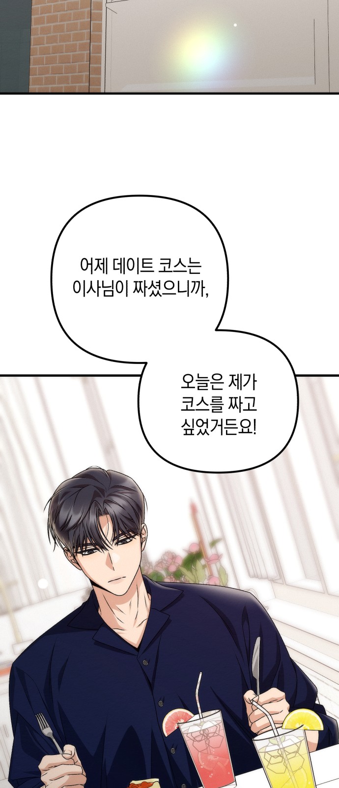 60 페이지