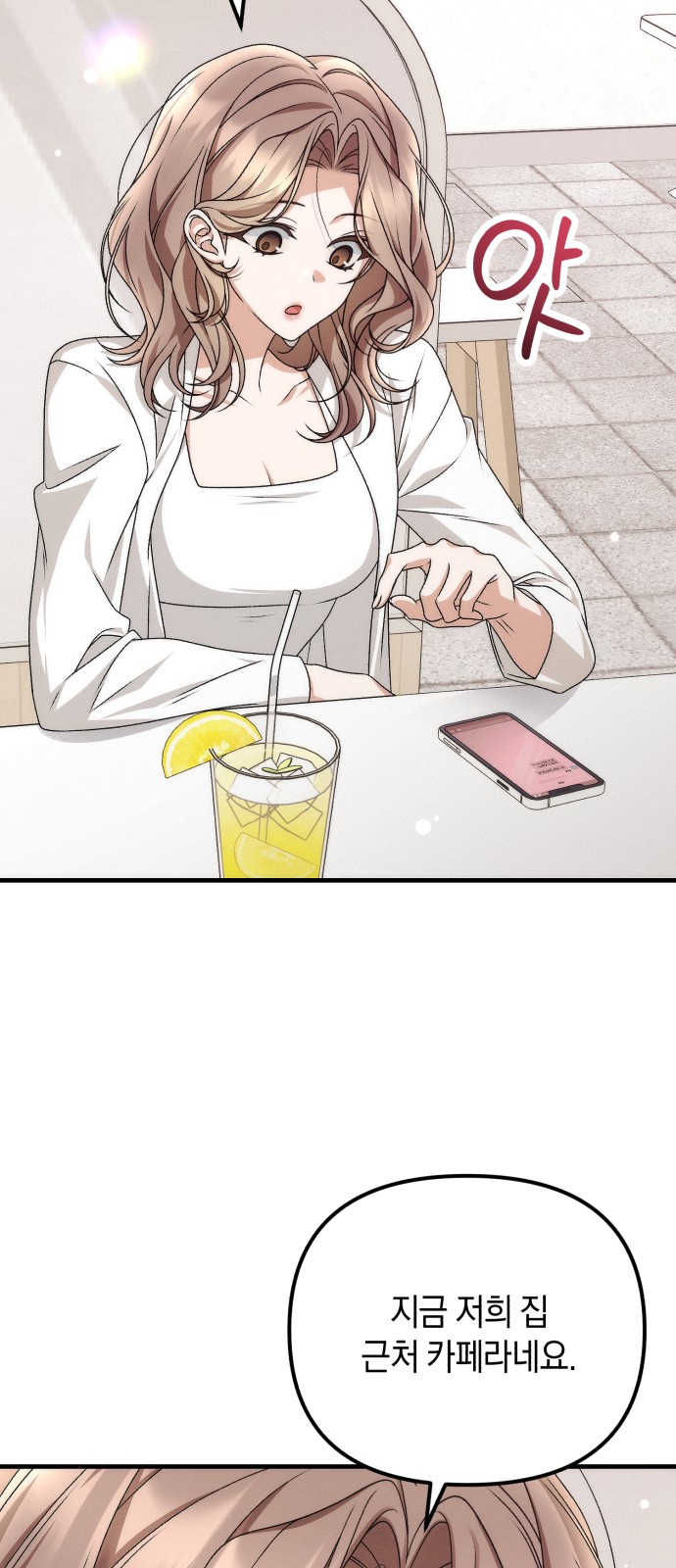 68 페이지