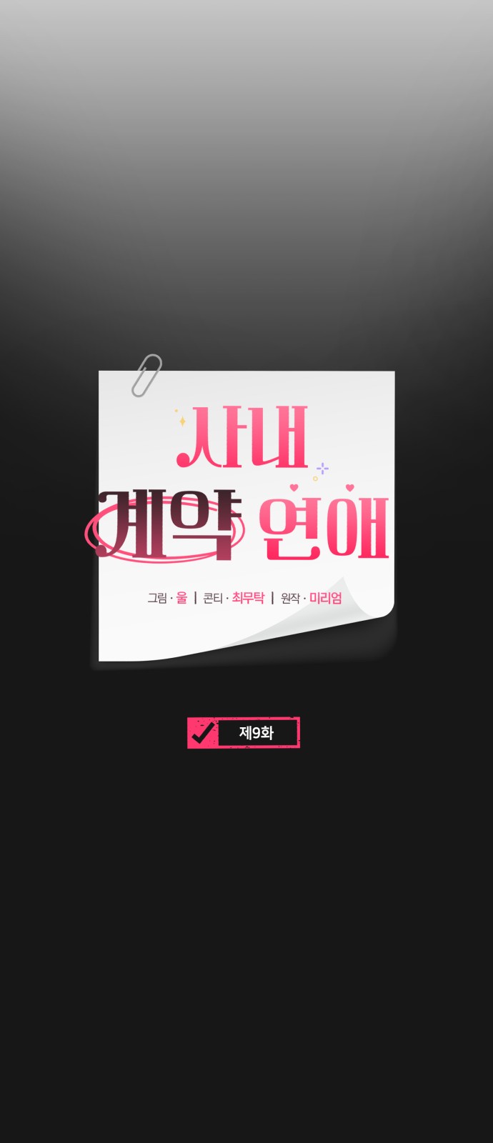 11 페이지