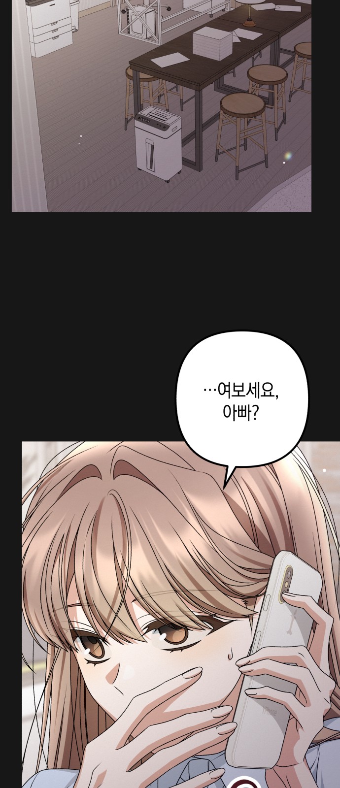 23 페이지