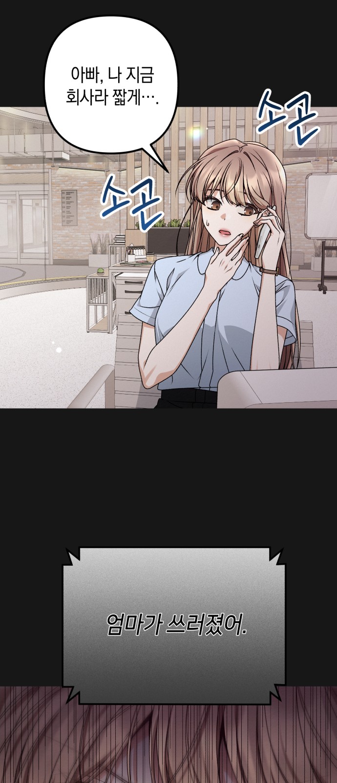 25 페이지