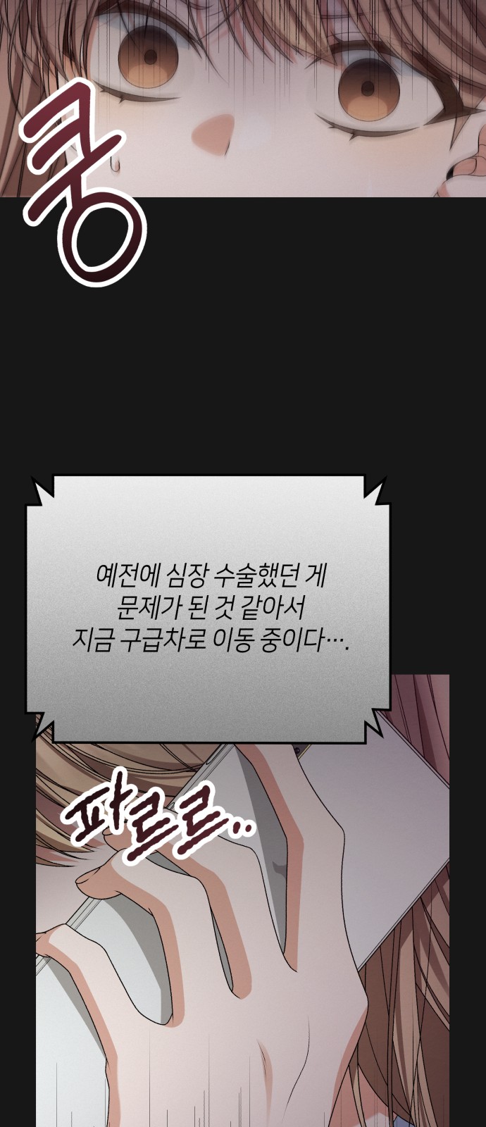 26 페이지