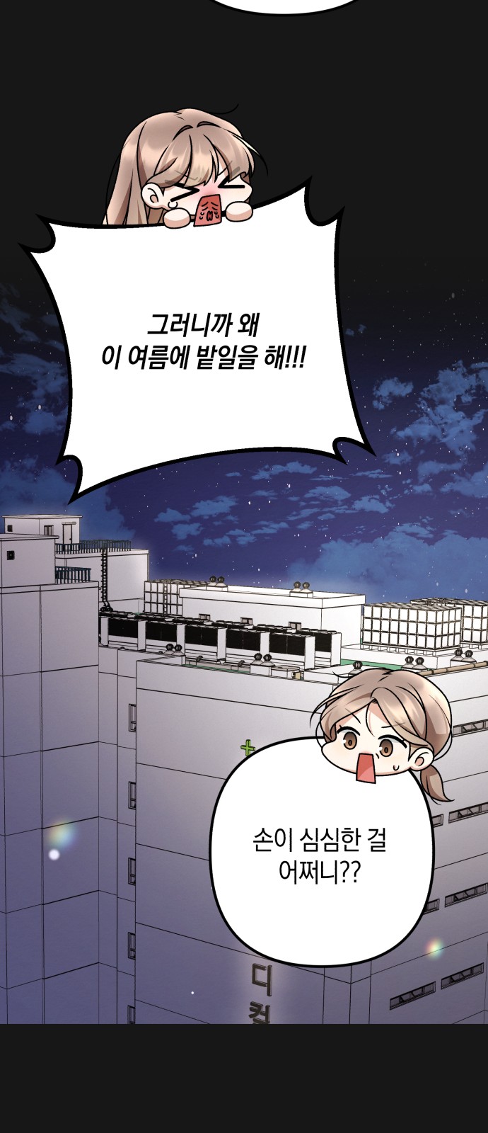 40 페이지