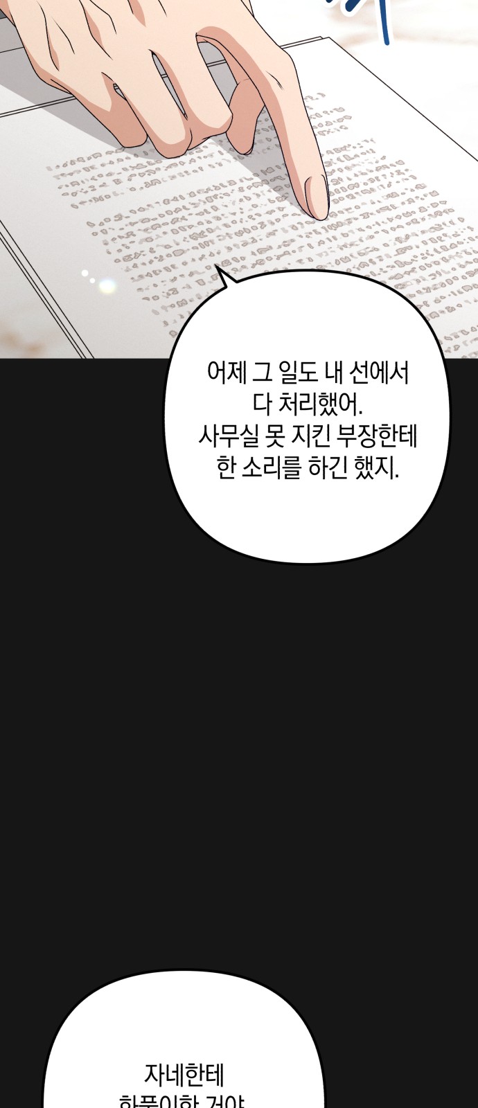 59 페이지