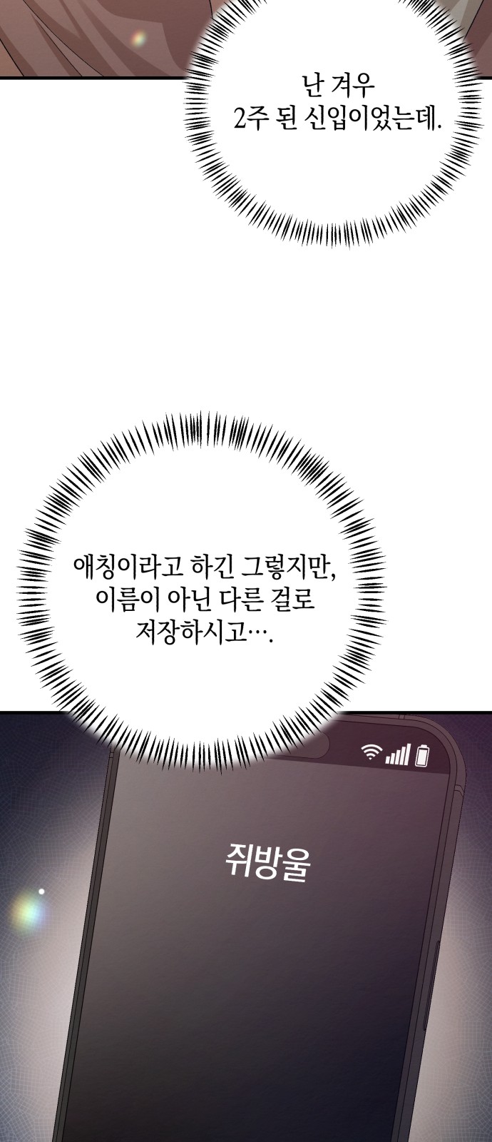69 페이지