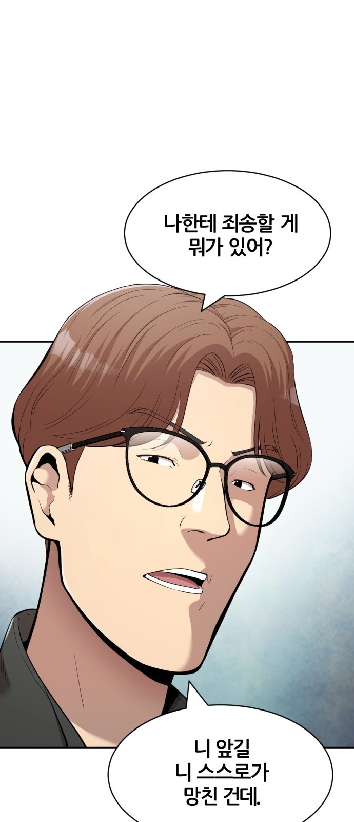 89 페이지