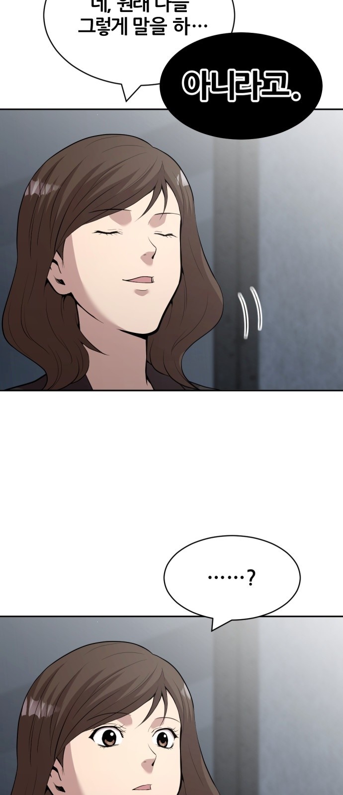 119 페이지