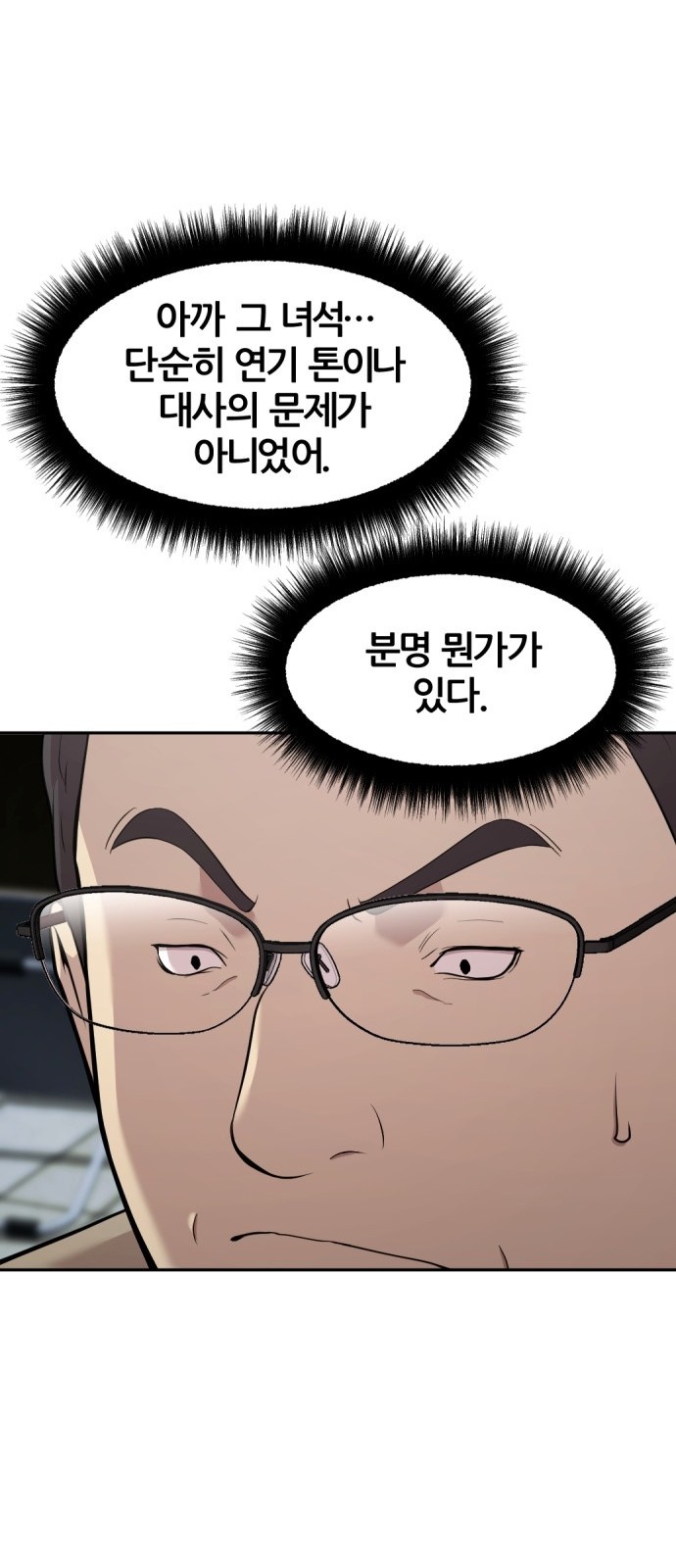 147 페이지
