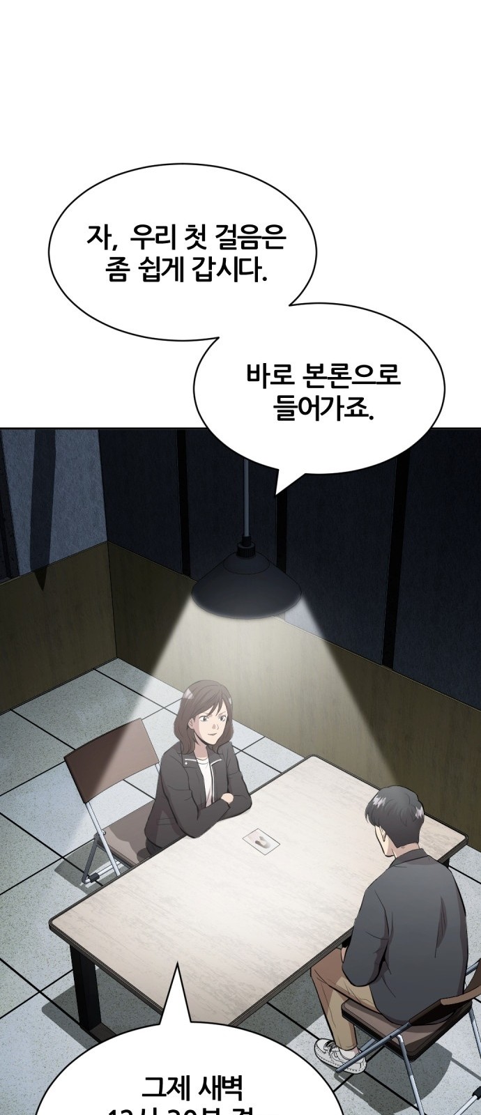 108 페이지