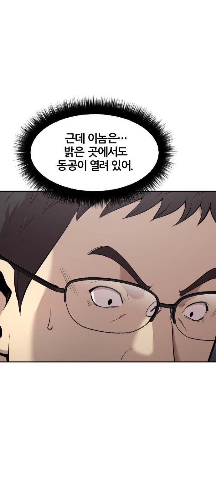 153 페이지