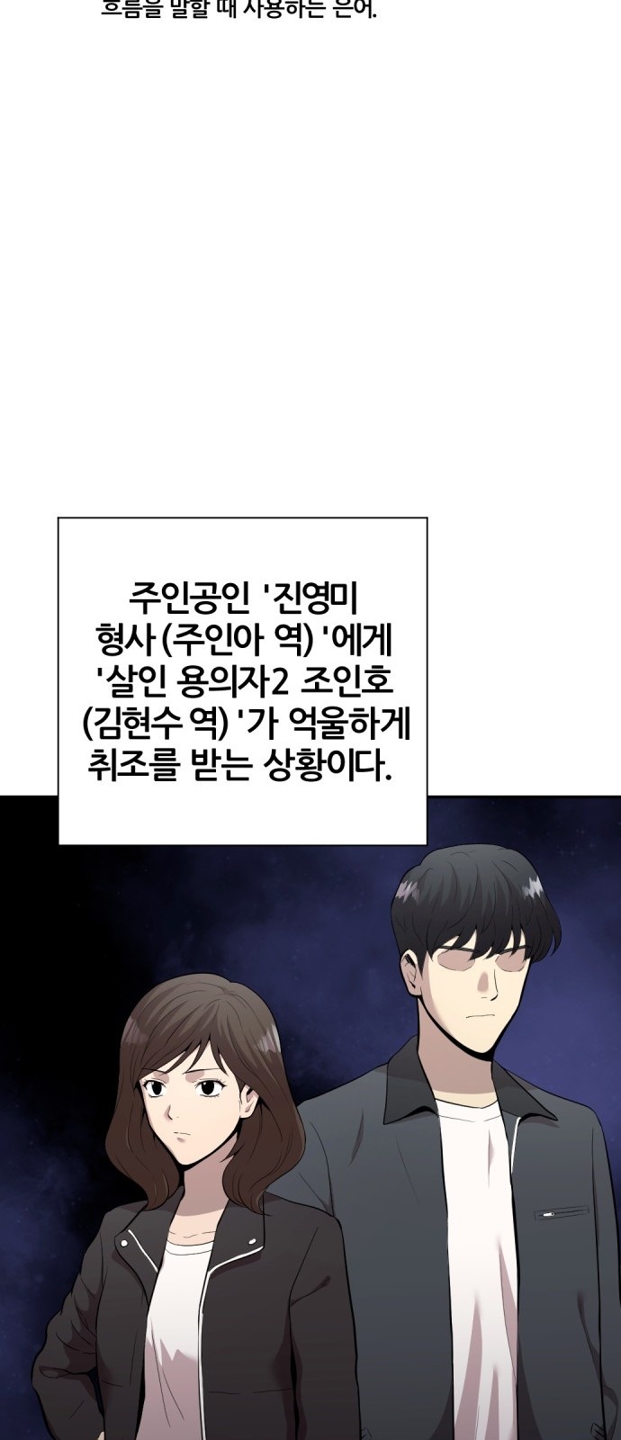 93 페이지